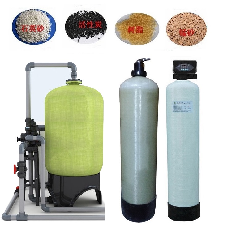 自動(dòng)閥大流量玻璃鋼過濾器 加濾料.jpg